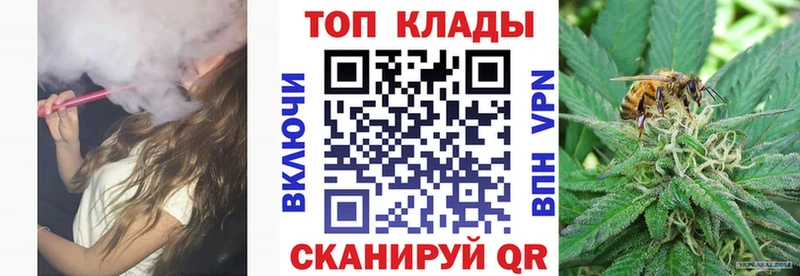 Купить МАРИХУАНА Мефедрон Тимашёвск