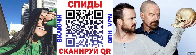 Амфетамин VHQ Купить где Тимашёвск