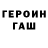КЕТАМИН VHQ Dak Floyd