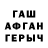 ГАШИШ гашик KurtJR666