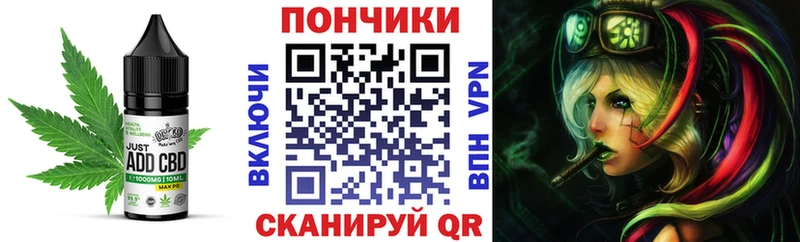 Canna-Cookies марихуана  Купить где  Тимашёвск 