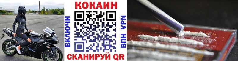 Купить  Тимашёвск  КОКАИН Эквадор 