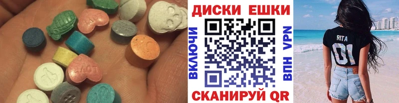 Ecstasy Cube Тимашёвск