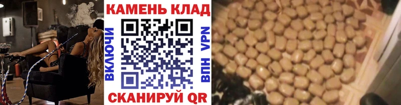 ГАШИШ hashish Купить где Тимашёвск