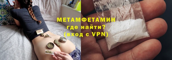 гашишное масло Балахна