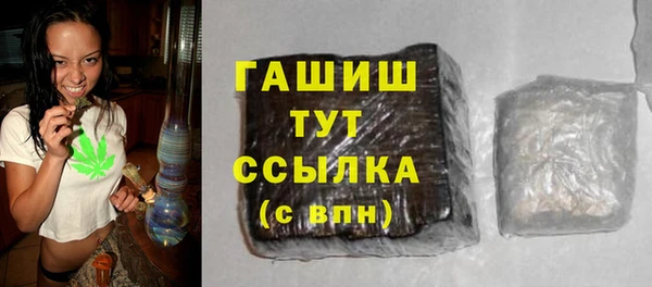 гашишное масло Балахна