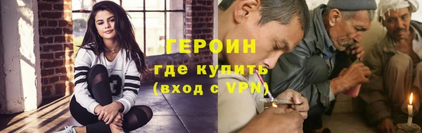 гашишное масло Балахна