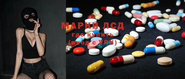 гашишное масло Балахна