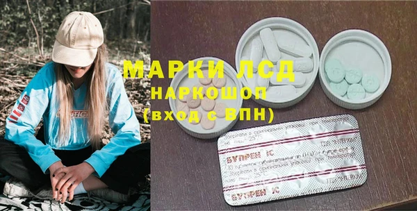 MESCALINE Балабаново