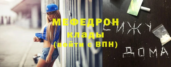 MESCALINE Балабаново