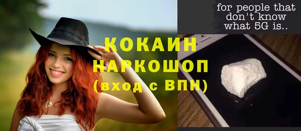 гашишное масло Балахна