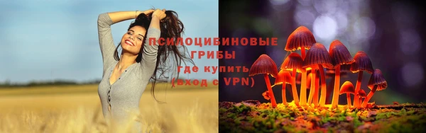 MESCALINE Балабаново