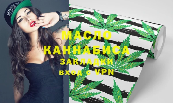MESCALINE Балабаново