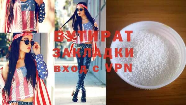 гашишное масло Балахна