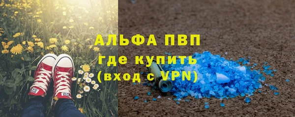 гашишное масло Балахна