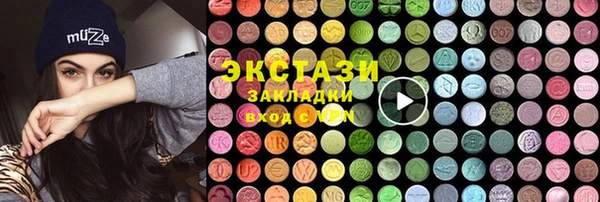 гашишное масло Балахна