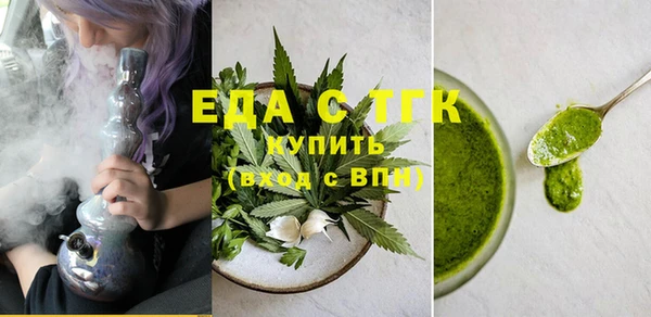 гашишное масло Балахна