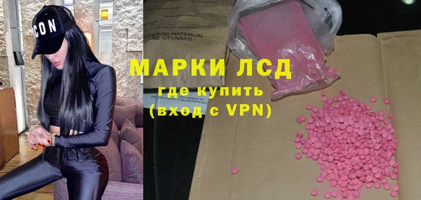 ALPHA PVP Пестово