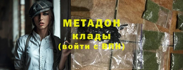 крисы Баксан