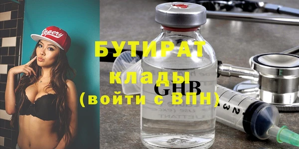 метадон Пересвет