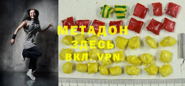 кокаин премиум Переславль-Залесский