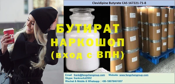 MESCALINE Балабаново