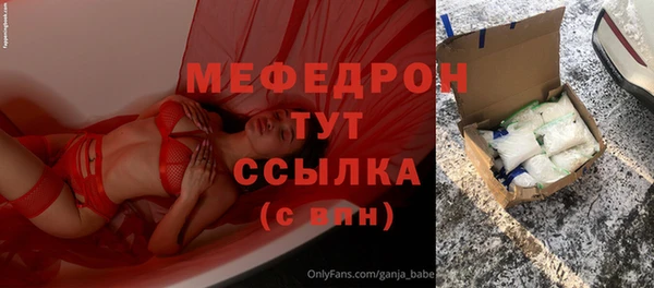крисы Баксан