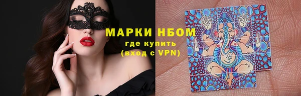 MESCALINE Балабаново