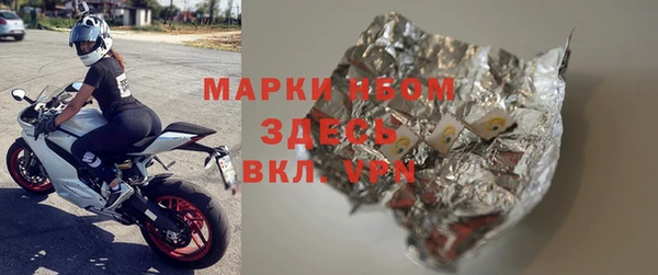гашишное масло Балахна