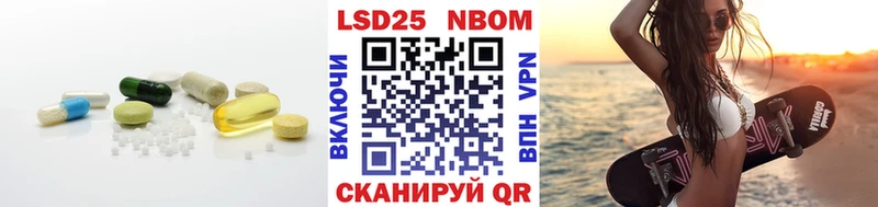 Купить где  Тимашёвск  ЛСД экстази кислота 