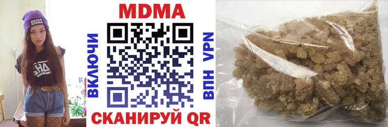 Купить где  Тимашёвск  MDMA кристаллы 