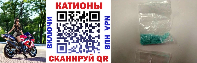 МЯУ-МЯУ мяу мяу  Купить где  Тимашёвск 
