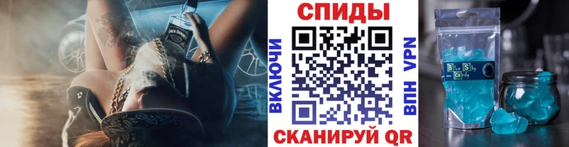 Первитин Methamphetamine  Купить  Тимашёвск 