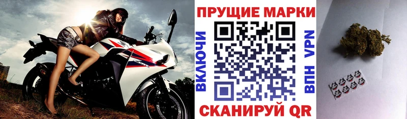 Марки 25I-NBOMe 1500мкг  Купить  Тимашёвск 