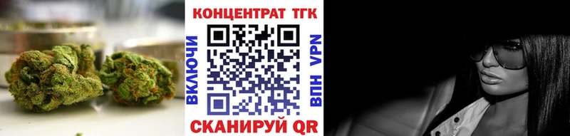 Дистиллят ТГК вейп с тгк  Купить закладки  Тимашёвск 